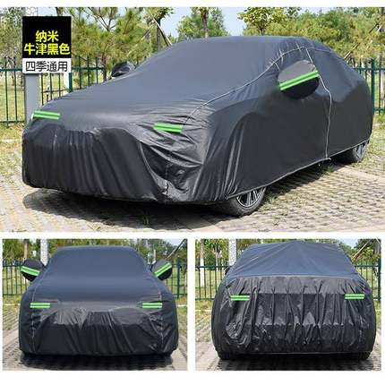 2023款适车用大众外新途观L防车衣途观罩晒防雨盖布S574UV汽车套