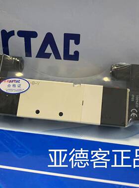 亚929德客阀气动电磁4330C-V10AC2203V4V30C10A三位五通