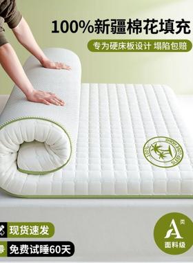 202825新款全棉床垫遮花物民宿软垫家用卧宿室舍学生单人租盖房专