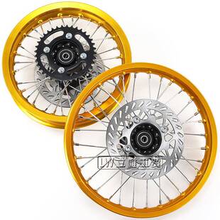 越1.40x14野摩托车轮子铝毂合轮胎前后轮1.40金x14寸铝轮圈链轮21