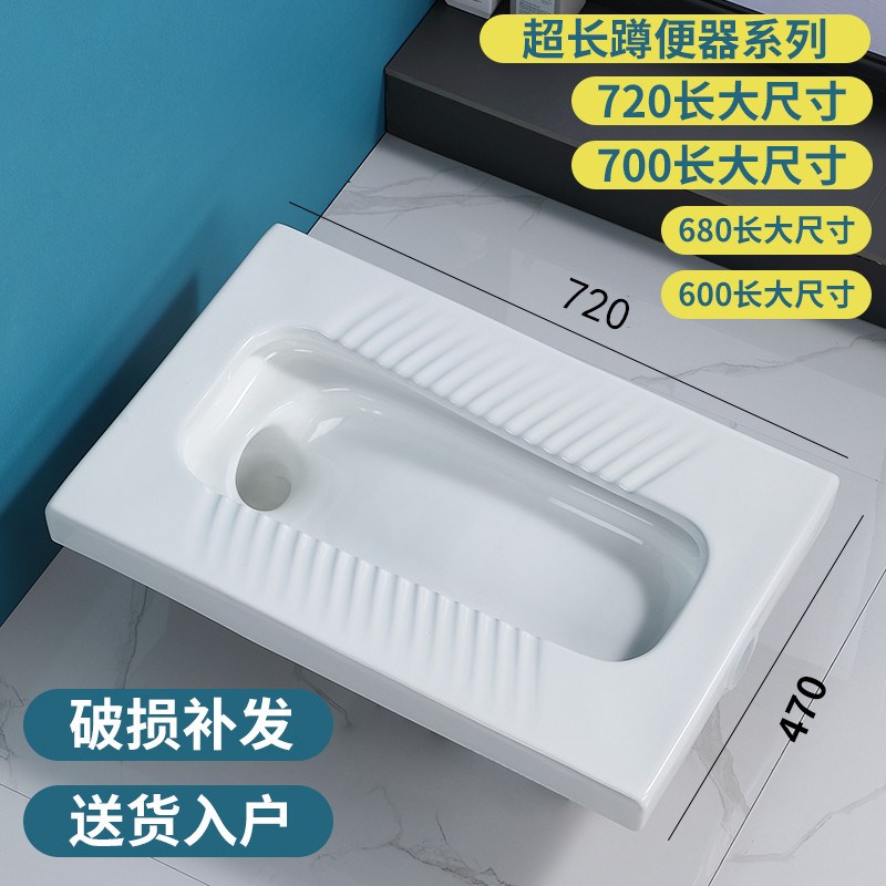 超大号蹲便器加长蹲厕大尺寸蹲坑带存水弯特O大厕所大便池大码便