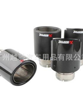 厂/家直销89110m碳纤维尾喉天蝎AK单管碳纤汽m车改装不锈钢排气管