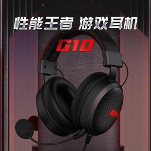 灯将G10头戴式RXS有线有线声重低音带耳机