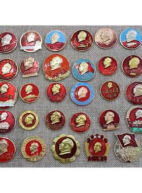 红XZO色旧收藏品微章文主革毛席像章大全120枚毛泽胸东纪念章怀章