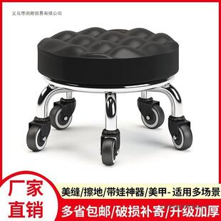 小凳无品牌/用子家滑轮矮凳圆凳子浴美缝修脚矮凳儿童学步凳小板