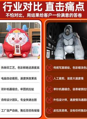 充气气球气模定网广红大型户外告开业商热场美陈气制膜充气OLR模