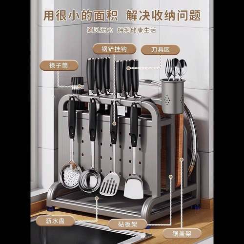 205新BW75005款不锈钢厨2刀架置物架纳菜板刀具多功能筷子笼房一