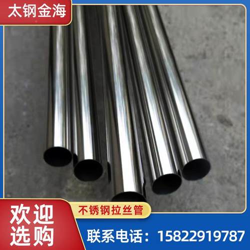 卫生级锈3钢管30416不锈钢443抛不光管车棚架圆管支建筑装饰