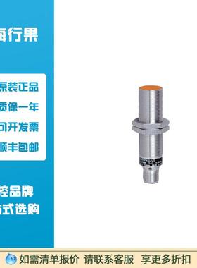 IFM/易福门电感式接近开关IG5595IGA2005-FRKG/US原装现货