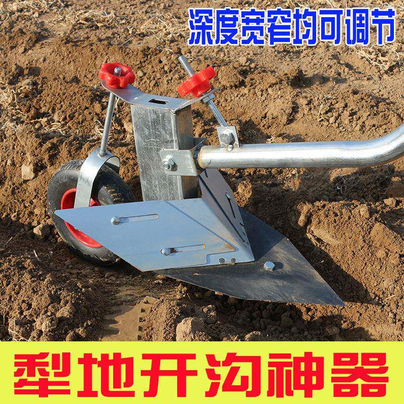 工具农民松土垄起开沟拉犁翻地小型人工干活犁地手农用耕地机