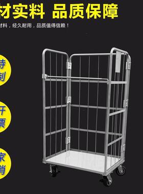 移动物流台车推车折叠推拉车周转车搬运装卸车仓储笼分拣快递笼车