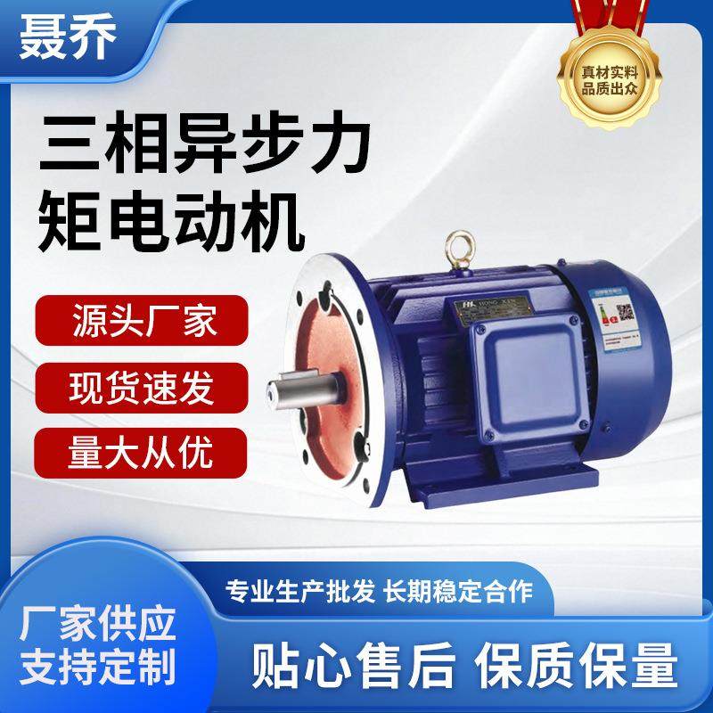 B35立卧式电机三相380V全铜0.75/1.5/2.2/4/5.5/7.5KW电动机马达