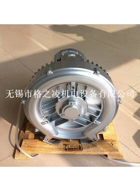 高压风机漩涡式气泵1500WG2RB510H16耐腐防爆旋涡气泵
