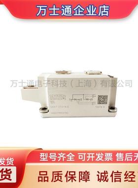 SKKT250/08ESKKT250/12ESKKT250/14ESKKT250/16E/18E可控硅