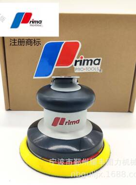 普力马Prima生产气动砂纸机打磨机