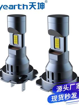 新款汽车灯70W大功率Z2直插式车灯适用H4H7H11汽车led大灯