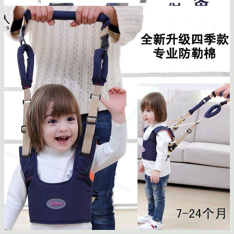宝宝练儿童学走路背带简单防摔婴幼儿牵引绳婴儿学步带牵引带