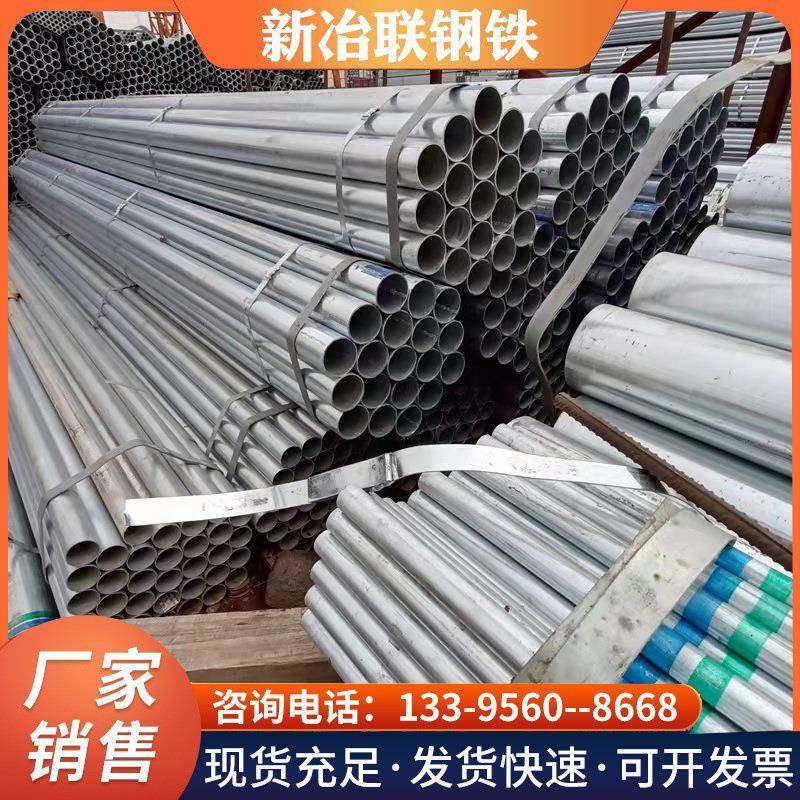 安徽镀锌钢管镀锌无缝钢板螺旋管镀锌加工切割