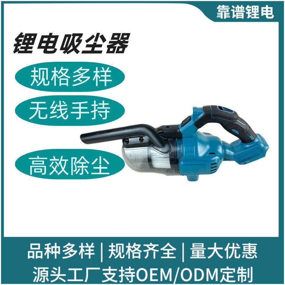 无线锂电吸尘器锂电便携式手持家用车载用强劲吸力多功能吸尘器,鲜花速递/花卉仿真/绿植园艺,割草机/草坪机,淘宝优惠券,粉丝福利购,淘宝优惠卷