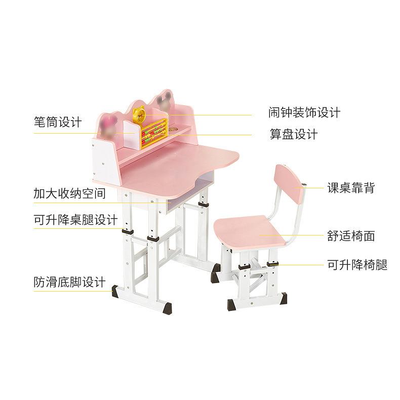 学生儿童学习桌书桌可升降课桌椅小孩写字桌椅家用实木课桌椅