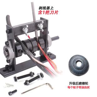 废铜剥皮拔小型器线线机动扒剥皮机电线去皮工具电缆皮拨线剥