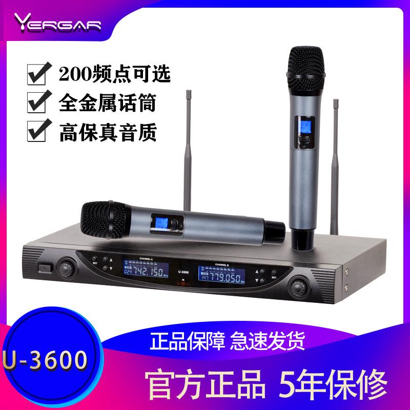 真U段红外对频无线麦克风K歌舞台一拖二无线手持动圈话筒
