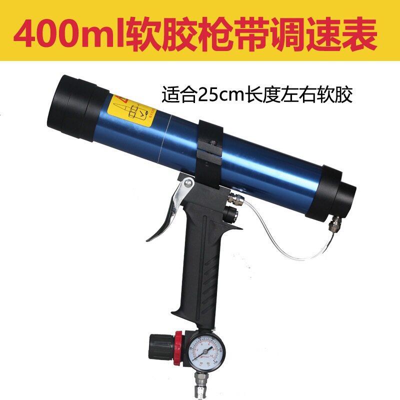 汽车气动钣金胶枪玻璃胶枪钣金打胶工具套装原车波浪纹路胶嘴