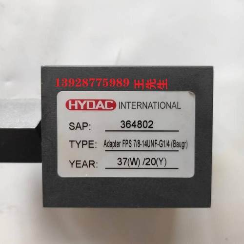 HYDAC贺德克3103489SB330-2,**1/113U-330A