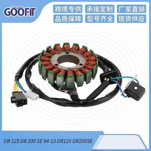 DR125DR200SE94-13DR125磁电机定子线圈32101-42A40