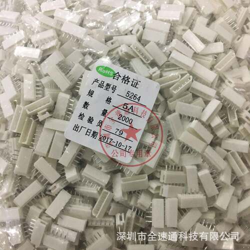 5264接插件5264-5A直针座2.54MM间距5264-5P连接器耐温