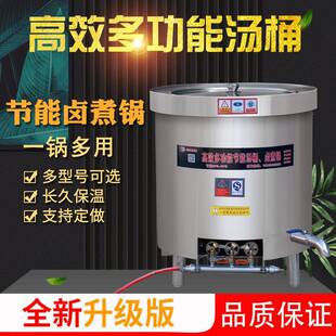 双层电热保温桶烧水桶商用熬骨头汤桶高汤锅电大容量煮粥插电加热