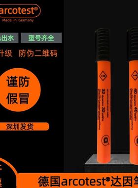 达因笔德国arcotest达因笔测试薄膜金属材料表面张力的达因笔