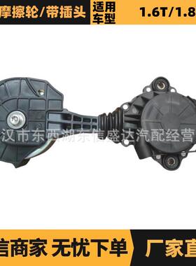 汽车配件适用于雪铁龙标致DS宝马摩擦轮OE:120455现货供应