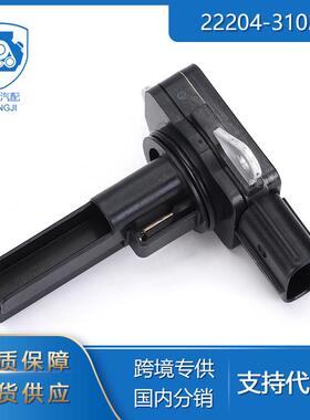 适用于丰田凯美瑞汽车零配件22204-3102022204-0H010空气流量计