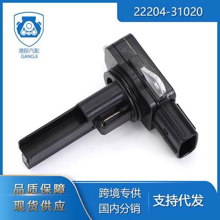 适用于丰田凯美瑞汽车零配件22204-3102022204-0H010空气流量计