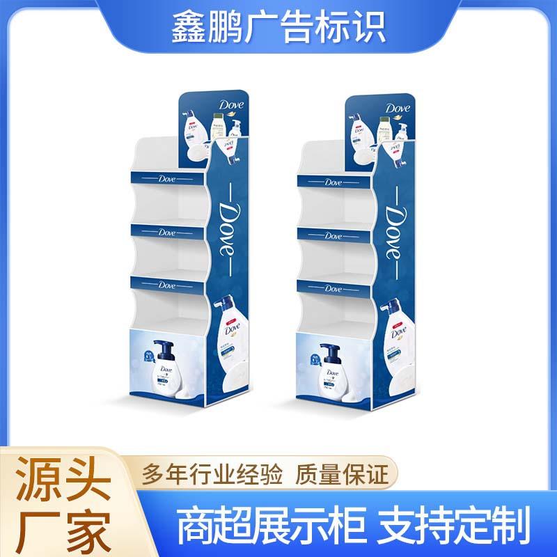 亚克力陈列架工厂超市展示货架便利店落地式商品展柜展架加工