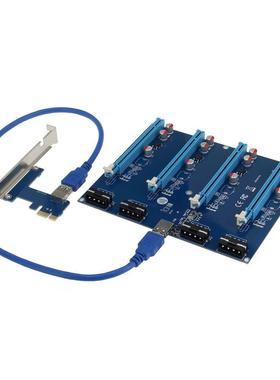 pcie转pcie转接卡1拖4pci-e转pcie1x插槽扩展卡一转四1转4扩展