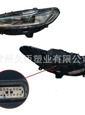适用于2013-2016款蒙迪欧前照灯总成高配LED氙气流光转向大灯DSES
