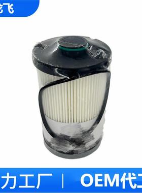 FS20313滤芯24009059燃油水分离滤芯24009058