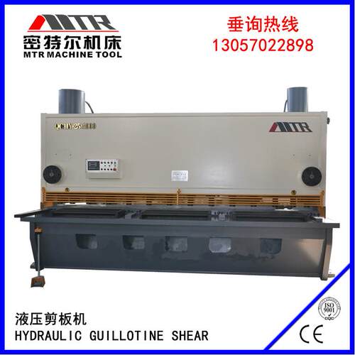 供应出口4米液压闸式剪板机裁板机切板机QC11Y-20X4000
