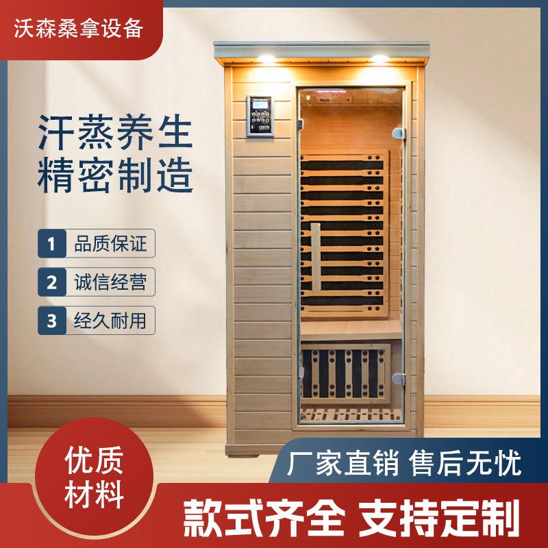 家用单人远红外桑拿家庭式可移动电气石汗蒸房汗蒸多功能蒸箱