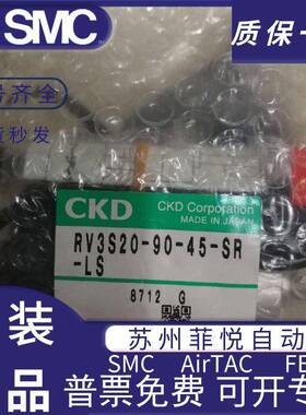 CKD原装RV3S旋转气缸RV3S1/3/10/20/30/-90/180/270-45/90/180