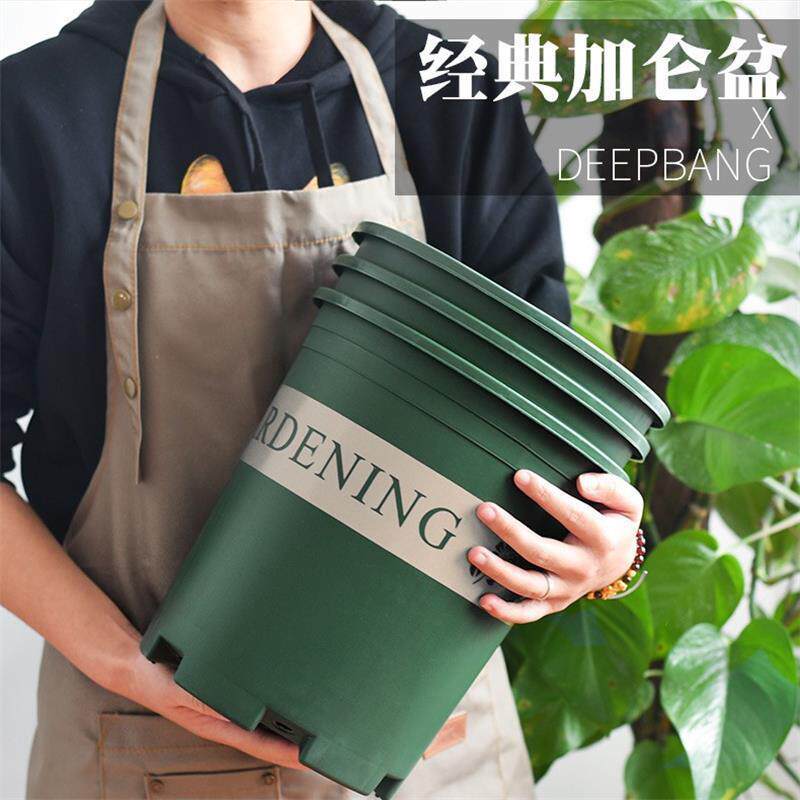 加仑盆塑料花盆家用加厚树脂特大号种植盆阳台创意个性绿萝箩花盆