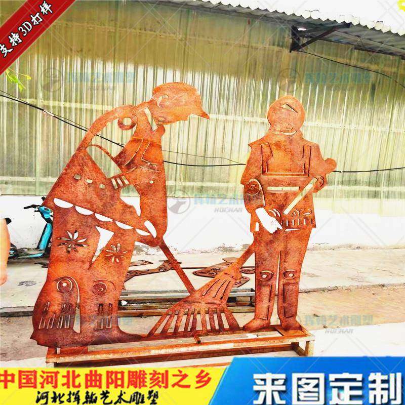 户外耐候钢结构农村剪影小品丰收节粮仓景区公园人物雕像景观耕田