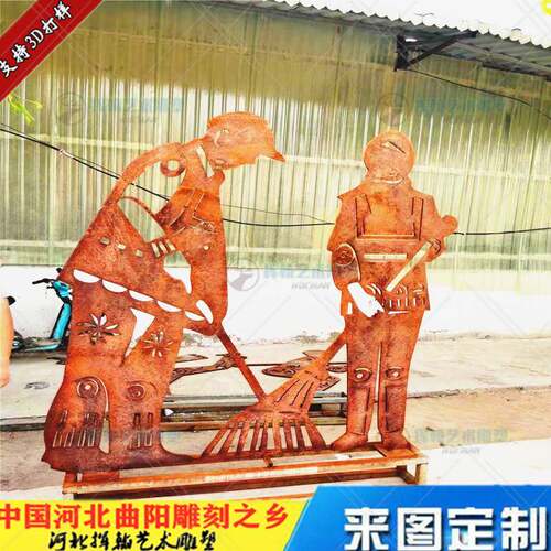 户外耐候钢结构农村剪影小品丰收节粮仓景区公园人物雕像景观耕田