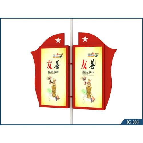 社区发光路灯杆灯箱DX-112小区发光路灯杆灯箱制造商