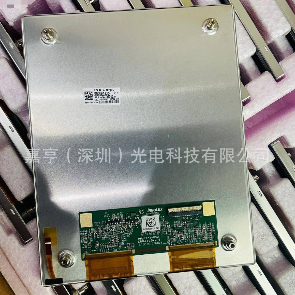 9寸9.1寸DD091IA-01A6201B001ZV400E88441车载液晶显示屏幕内屏