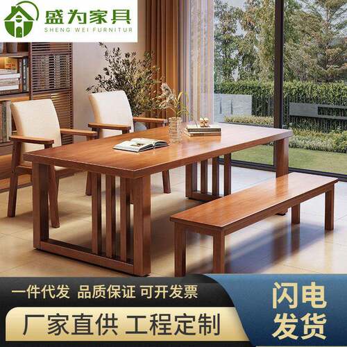 新中式家用客厅大长书桌餐桌一体大板桌简约实木多人阅读桌工作台