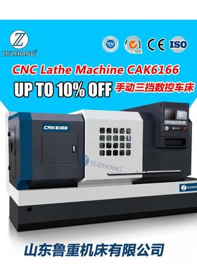 车床CAK6166数控车床主轴手动三挡数控车液压全自动送料数控车床