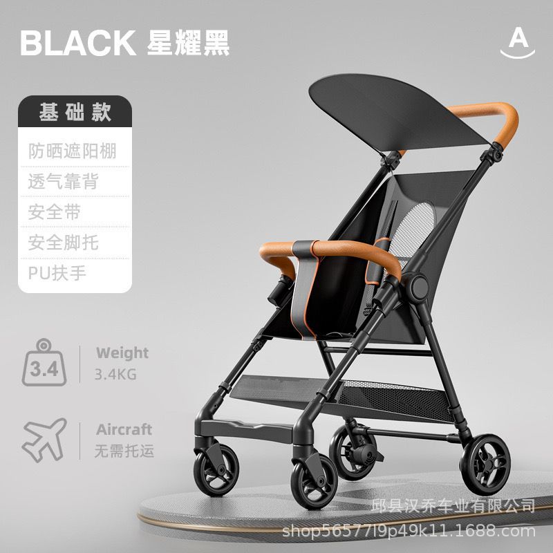 儿童遛娃神器推车旅行小巧伞把车宝宝婴儿车轻便可折叠大童口袋车